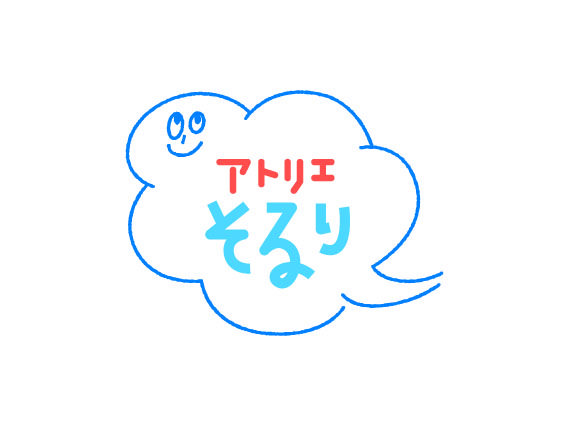 絵の具